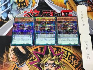 D/D Savant Newton SD30 2 Normal Parallel Set of 3 Tera.