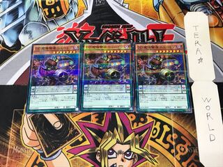 D/D Savant Newton SD30 4 Normal Parallel Set of 3 Tera.