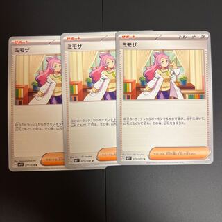 Mimosa U 077/078 3 sheets