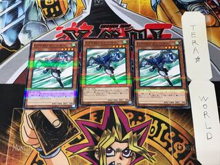 Elemental HERO Stratos 20AP 1 Normal Parallel Set of 3 Tera.