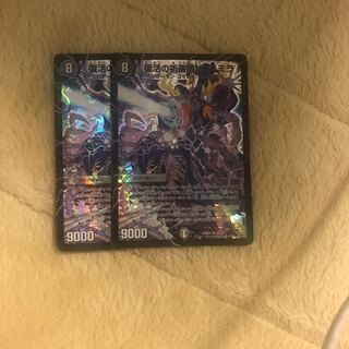 即日発送 復活の祈祷師ザビ・ミラ 2枚 初期