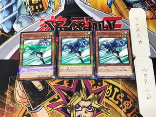 Elemental HERO Stratos 20AP 2 Normal Parallel Set of 3 Tera