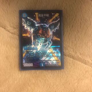 即日発送 完全不明