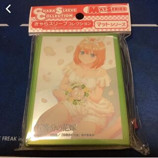 五等分の花嫁　四葉のこのスリーブ探してます。