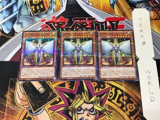 E・HERO オネスティ・ネオス HC01 1 ノーマルパラレル 3枚セット てら