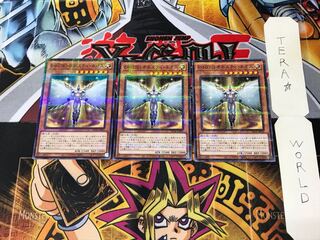 E・HERO オネスティ・ネオス HC01 2 ノーマルパラレル 3枚セット てら