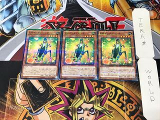 EMギッタンバッタ ST16 3 ノーマルパラレル 3枚セット てら