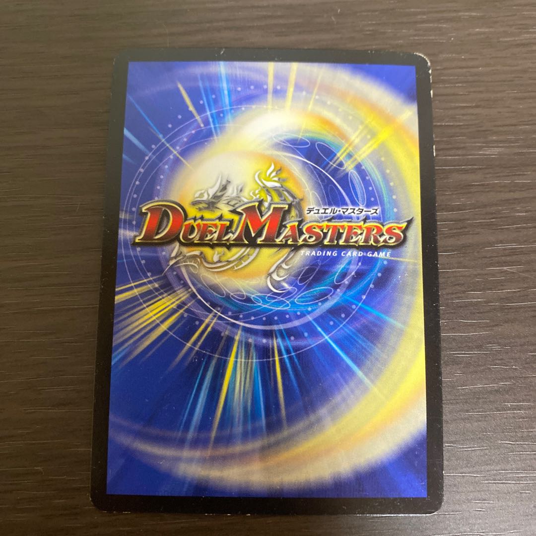 天空の精霊インパクトリガー