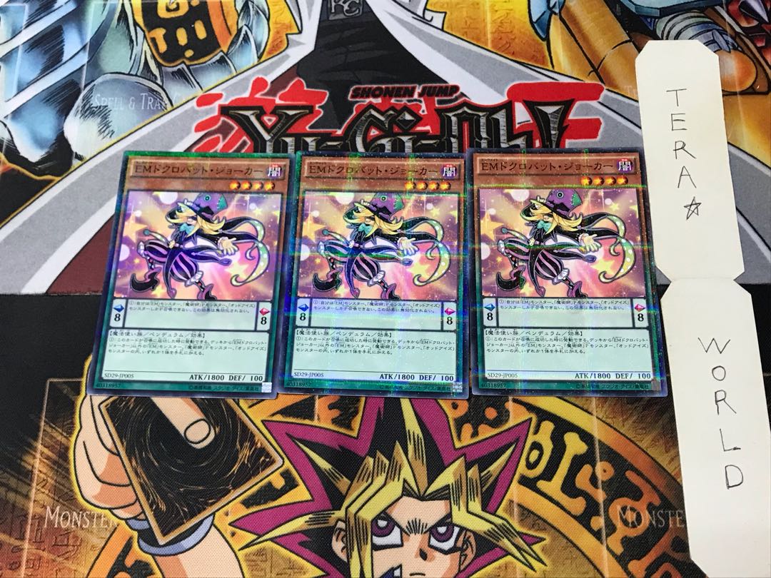 Performapal Skullcrobat Joker SD29 1 Normal Parallel Set of 3 Tera