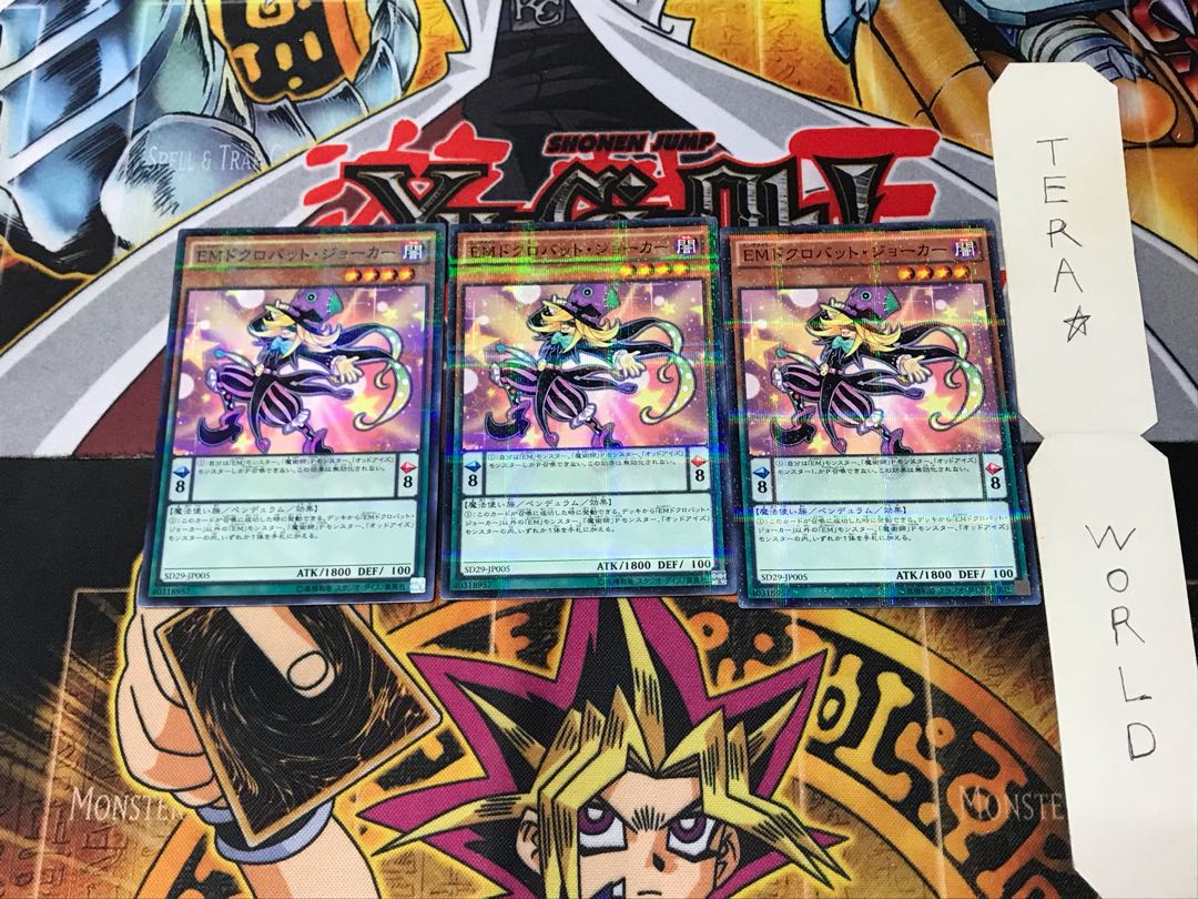 Performapal Skullcrobat Joker SD29 3 Normal Parallel Set of 3 Tera