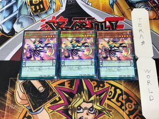 Performapal Skullcrobat Joker SD29 3 Normal Parallel Set of 3 Tera