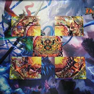 終焉の禁断ドルマゲドンX 1セット