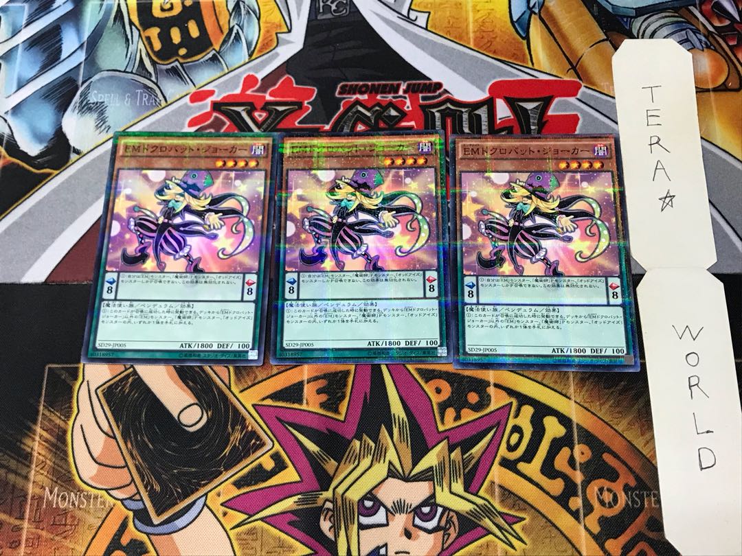 Performapal Skullcrobat Joker SD29 4 Normal Parallel Set of 3 Tera