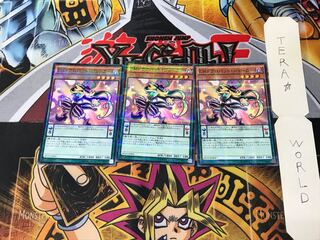 Performapal Skullcrobat Joker SD29 5 Normal Parallel Set of 3 Tera