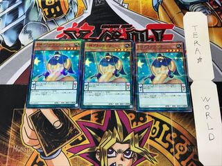 Performapal Swincobra ST16 1 Normal Parallel Set of 3 Tera