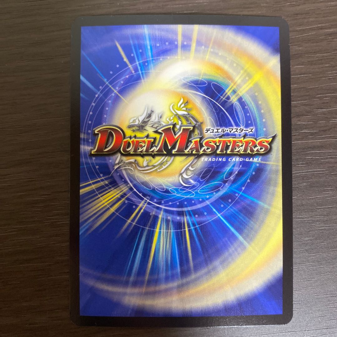 武闘将軍 カツキング