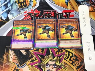 N・グラン・モール 20AP 1 ノーマルパラレル 3枚セット てら