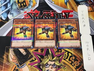 N・グラン・モール 20AP 3 ノーマルパラレル 3枚セット てら