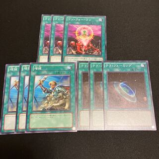 Limited Discount!　One for One Reinforcements Terraforming 3pcs Special Price