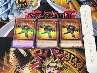 N・グラン・モール 20AP 4 ノーマルパラレル 3枚セット てら