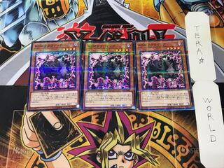 ROM Cloudia SD32 1 Normal Parallel Set of 3 Tera.