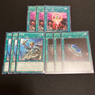 One for One Reinforcements Terraforming 3pcs Special Price