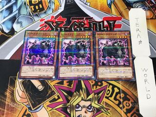 ROM Cloudia SD32 3 Normal Parallel Set of 3 Tera