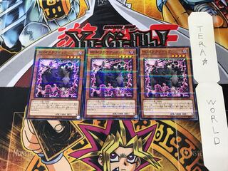 ROM Cloudia SD32 5 Normal Parallel Set of 3 Tera