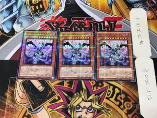 Malefic Stardust Dragon JF11 1 Normal Parallel Set of 3 Tera.