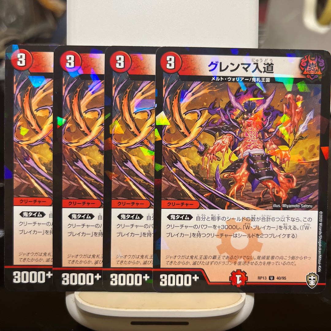 Selenotoca papulosa (species of tribe Cetacean)