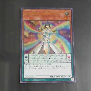 Performapal Five-Rainbow Magician Ultra Rare JP005 [Korindo