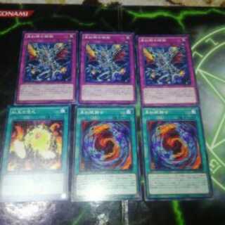 真紅眼の鎧旋　他