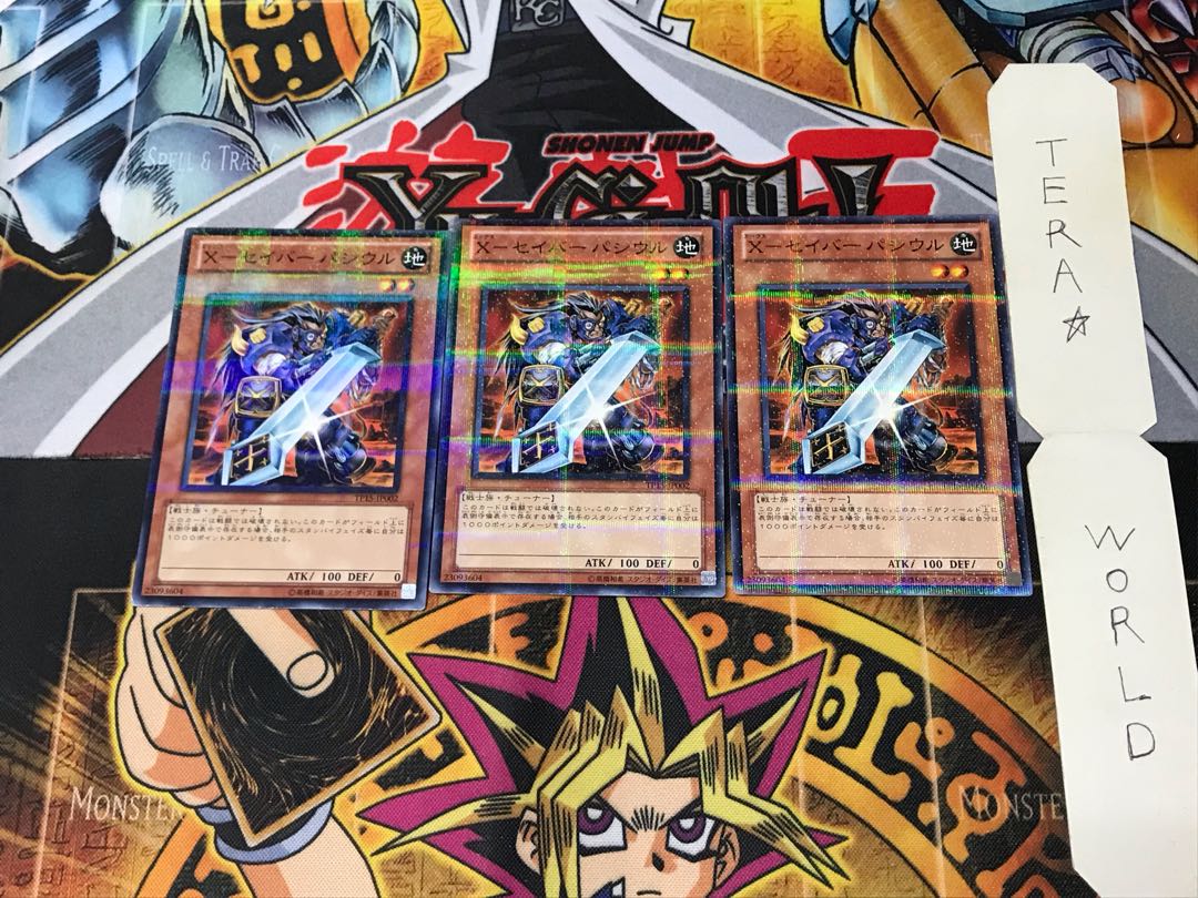 X-Saber Pasiul TP15 2 Normal Parallel Set of 3 Tera.