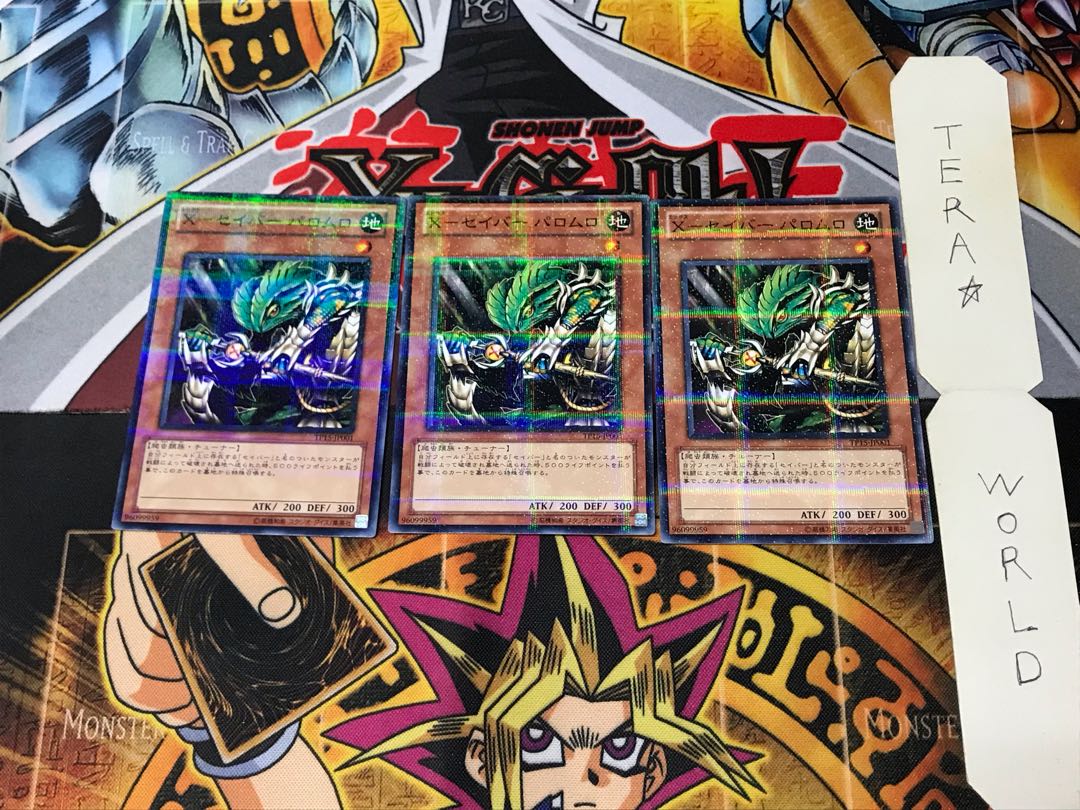 X-セイバー パロムロ TP15 2 ノーマルパラレル 3枚セット てら