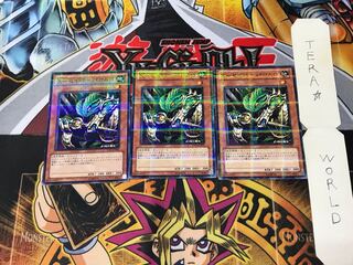 X-セイバー パロムロ TP15 3 ノーマルパラレル 3枚セット てら