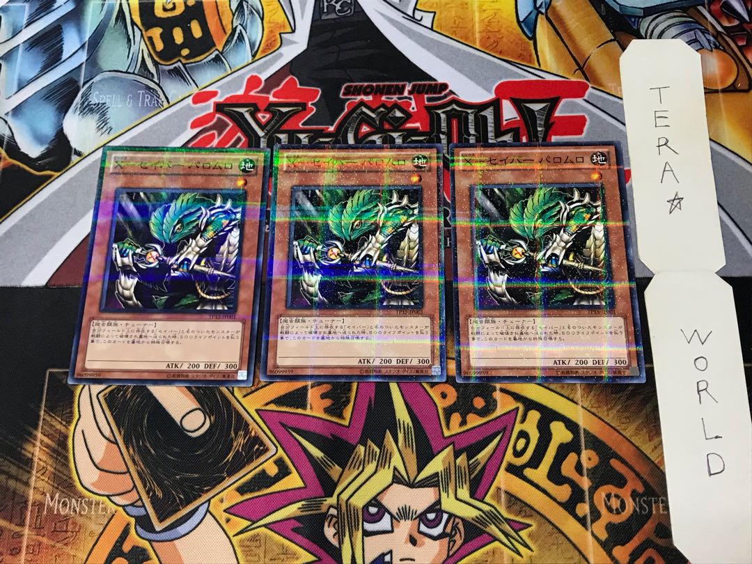 X-Saber Palomuro TP15 5 Normal Parallel Set of 3 Tera.