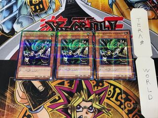 X-セイバー パロムロ TP15 5 ノーマルパラレル 3枚セット てら