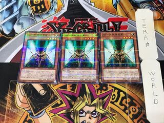 ZW-Tianfu Spirit Wings AC01 1 Normal Parallel Set of 3 Tera.