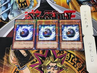 アンノウン・シンクロン EXVC 1 ノーマルパラレル 3枚セット てら