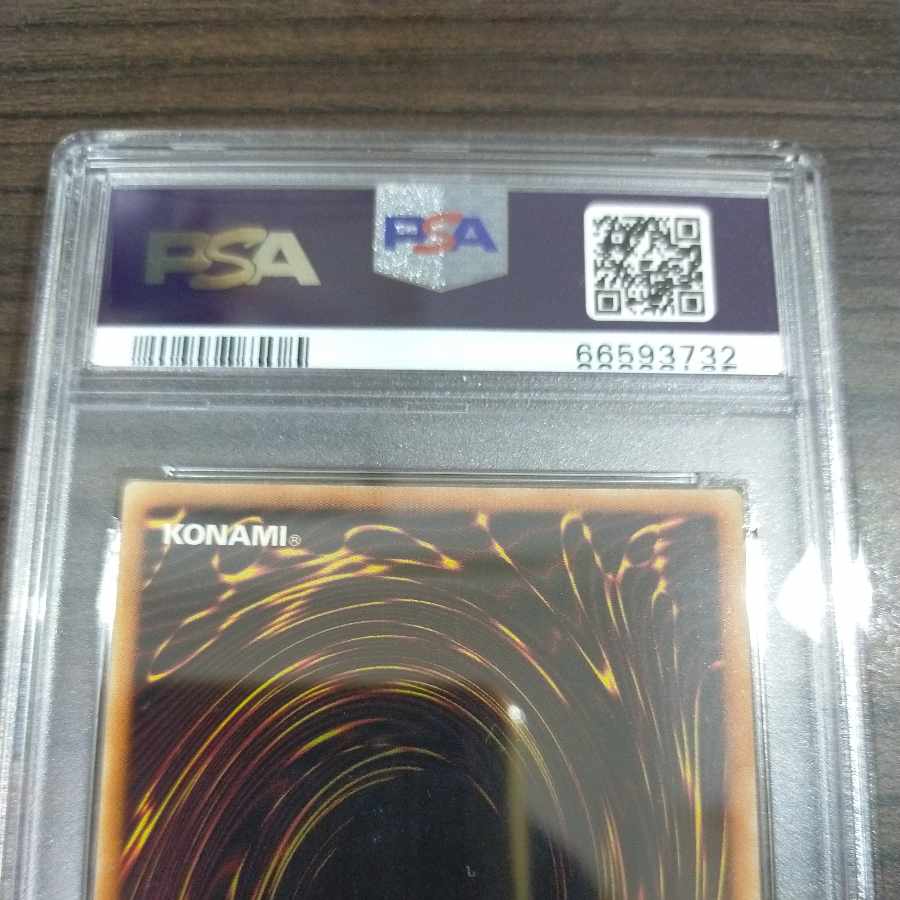 遊戯王 ブラック・パラディン レリーフ psa9