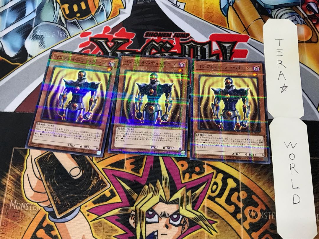 インフェルニティ・ポーン 21PP 1 ノーマルパラレル 3枚セット てら