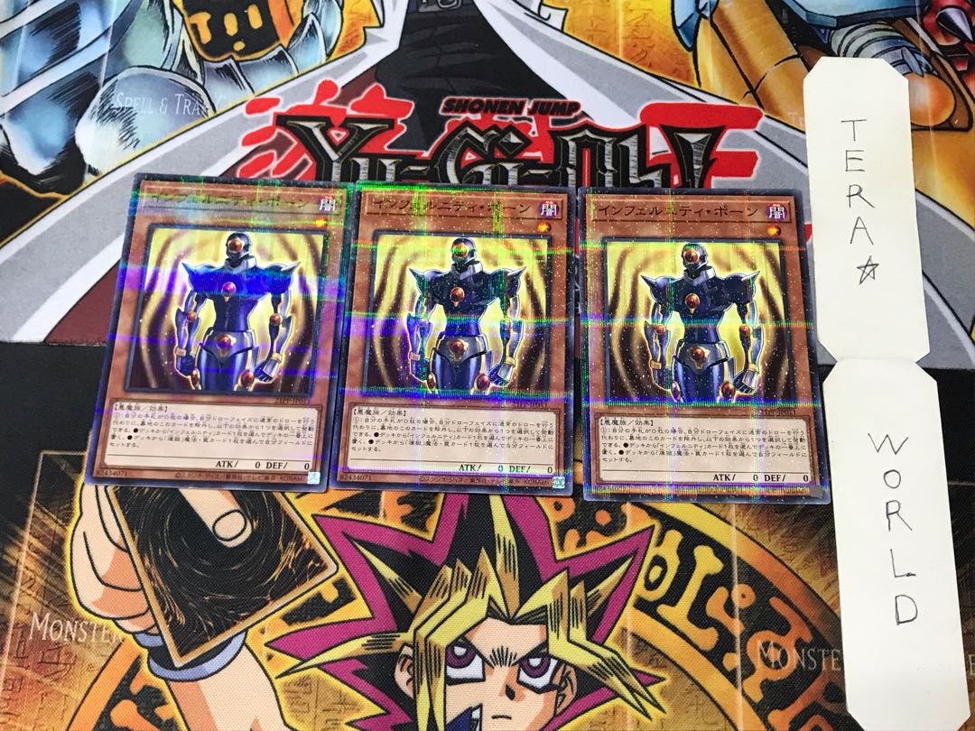 Infernity Pawn 21PP 4 Normal Parallel Set of 3 Tera.