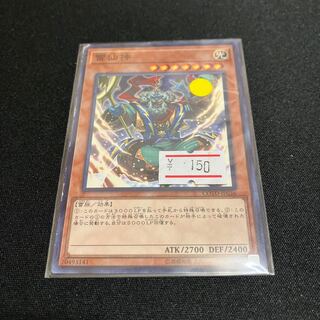 The Ascended of Thunder Normal Rare JP036 1 copy Special Price 1枚