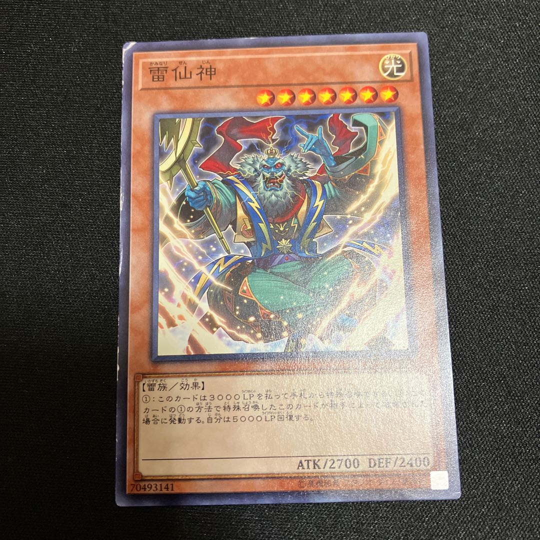 The Ascended of Thunder Normal Rare JP036 1 copy Special Price 1枚