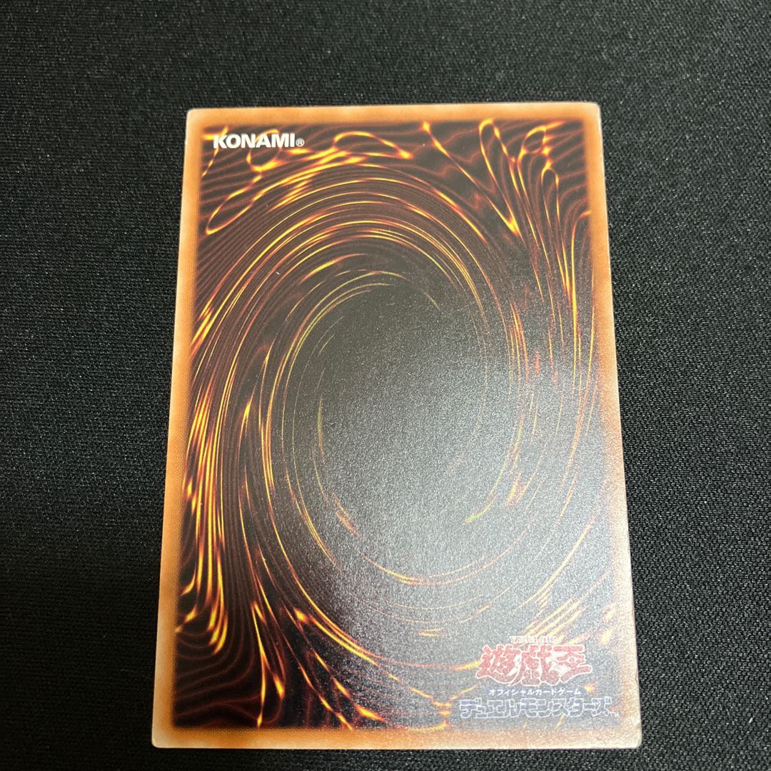 The Ascended of Thunder Normal Rare JP036 1 copy Special Price 1枚