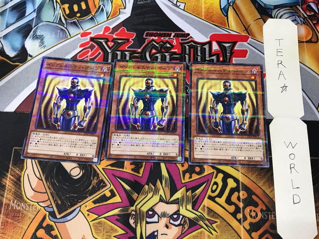 インフェルニティ・ポーン 21PP 5 ノーマルパラレル 3枚セット てら