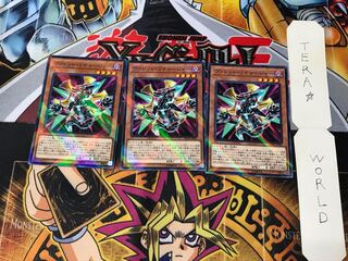 Rokket Recharger SD36 1 Normal Parallel Set of 3 Tera