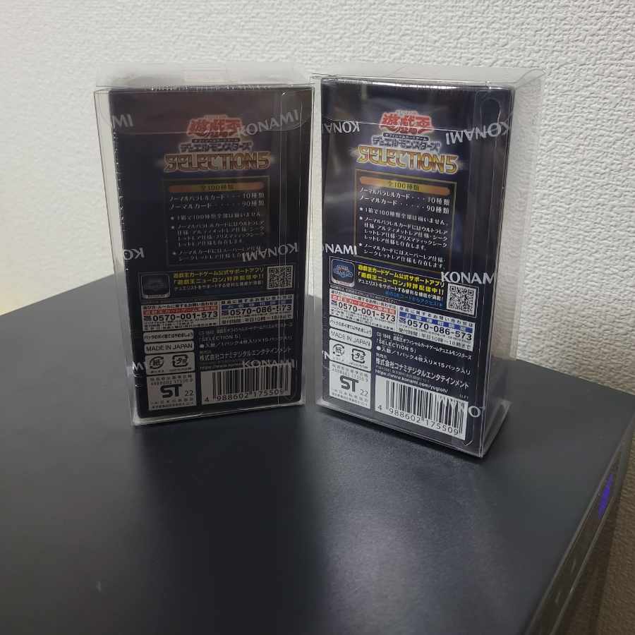 Yu-Gi-Oh Selection 5 unopened box 2 boxes