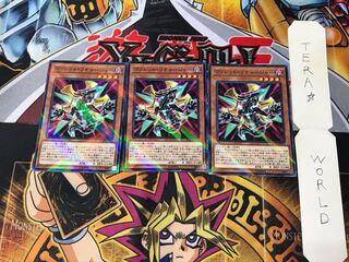 Rokket Recharger SD36 2 Normal Parallel Set of 3 Tera