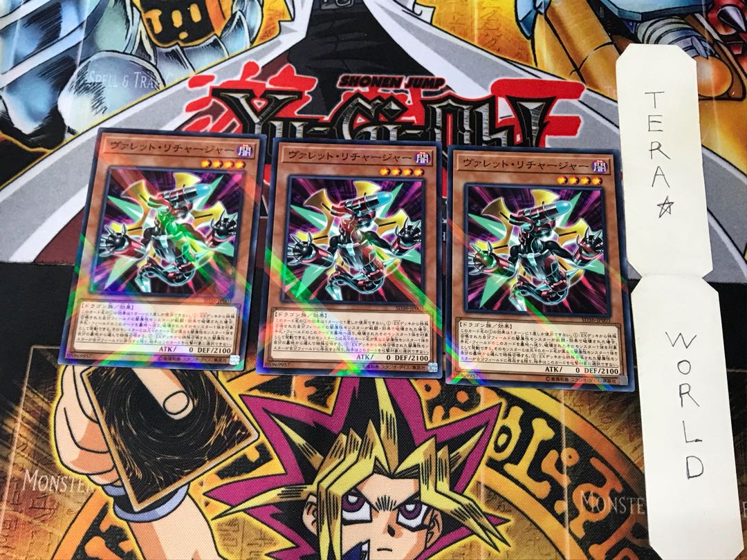 Rokket Recharger SD36 5 Normal Parallel Set of 3 Tera